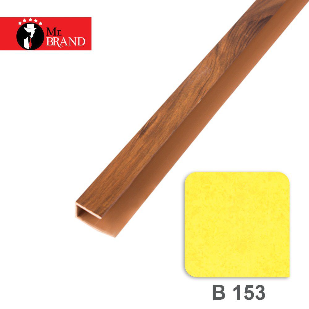 ابزار U دیواری روکشدار آذران پلاستیک کد B153