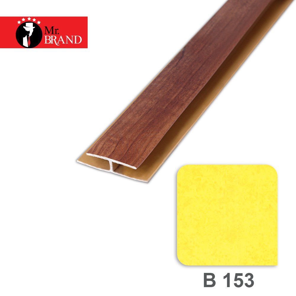 ابزار H دیواری روکشدار آذران پلاستیک کد B153