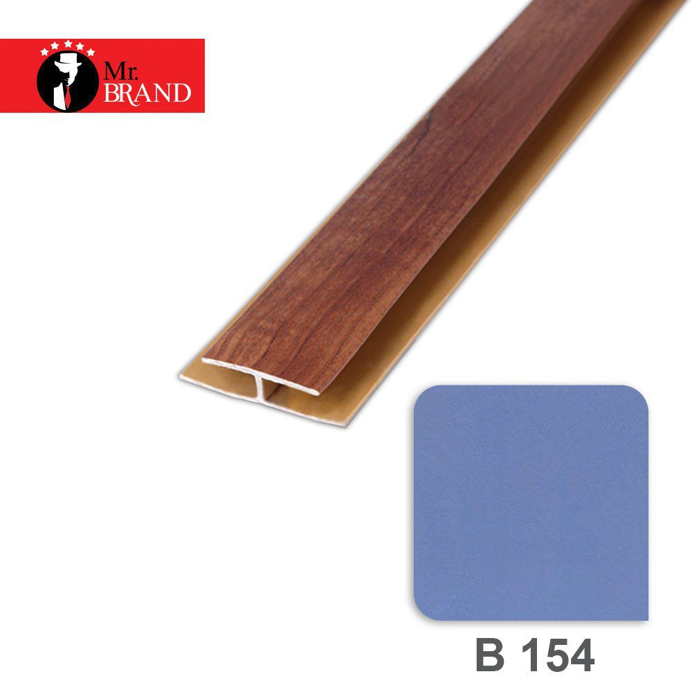 ابزار H دیواری روکشدار آذران پلاستیک کد B154