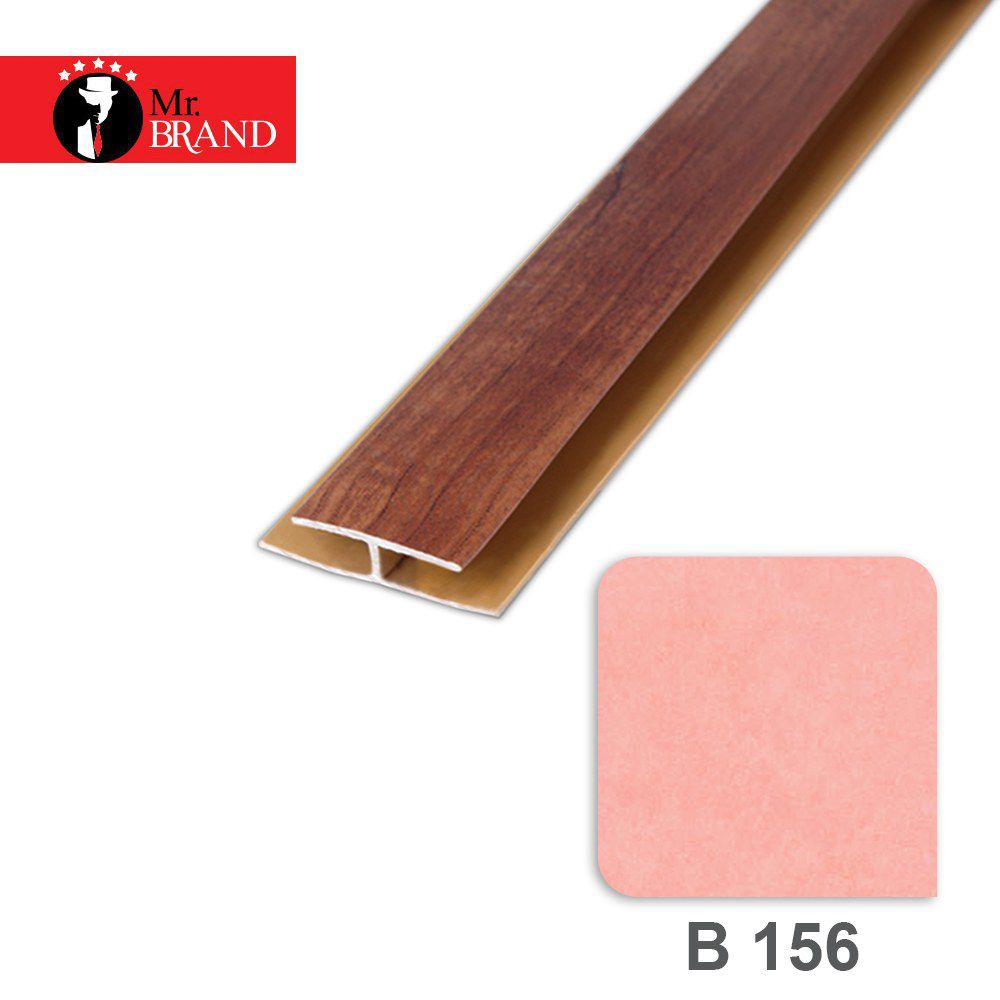 ابزار H دیواری روکشدار آذران پلاستیک کد B156
